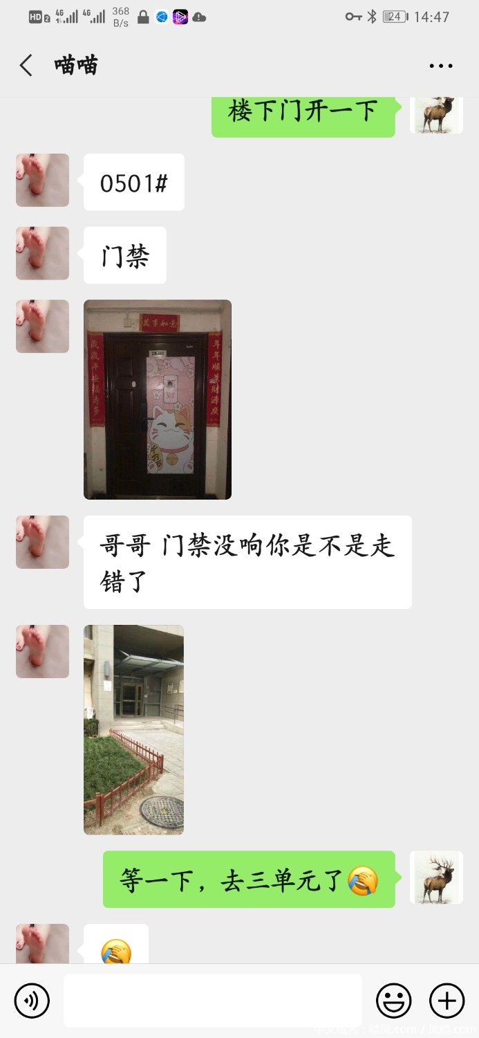 Screenshot_20201209_144712_com.tencent.mm.jpg